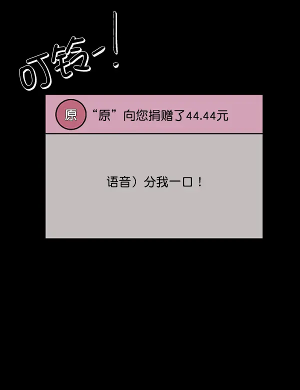 [第243话] 神秘的地方 第173页