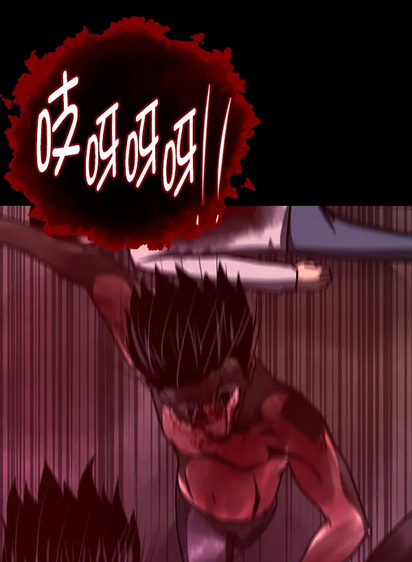[第243话] 神秘的地方 第179页