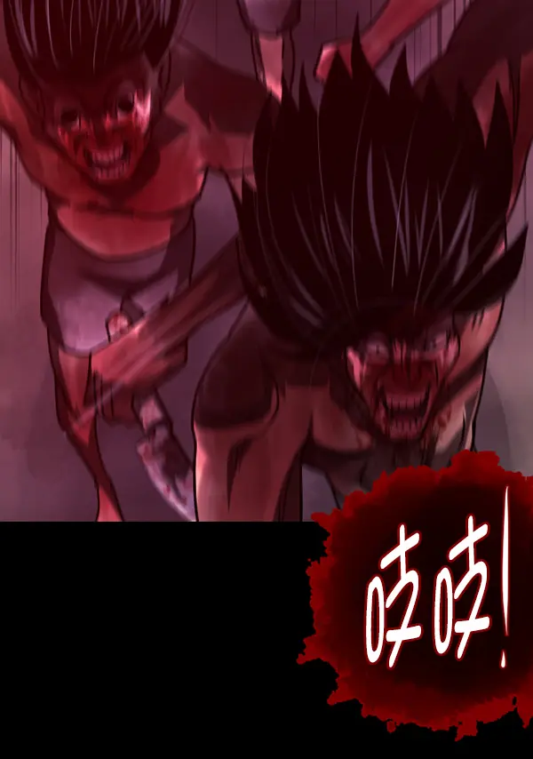 [第243话] 神秘的地方 第180页