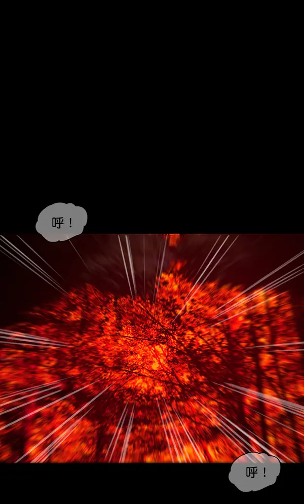 [第243话] 神秘的地方 第183页