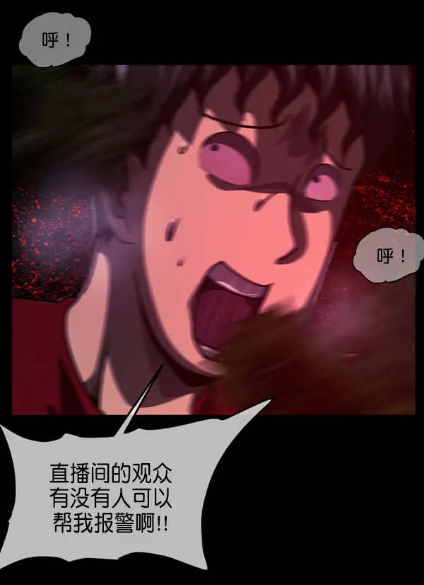 [第243话] 神秘的地方 第185页