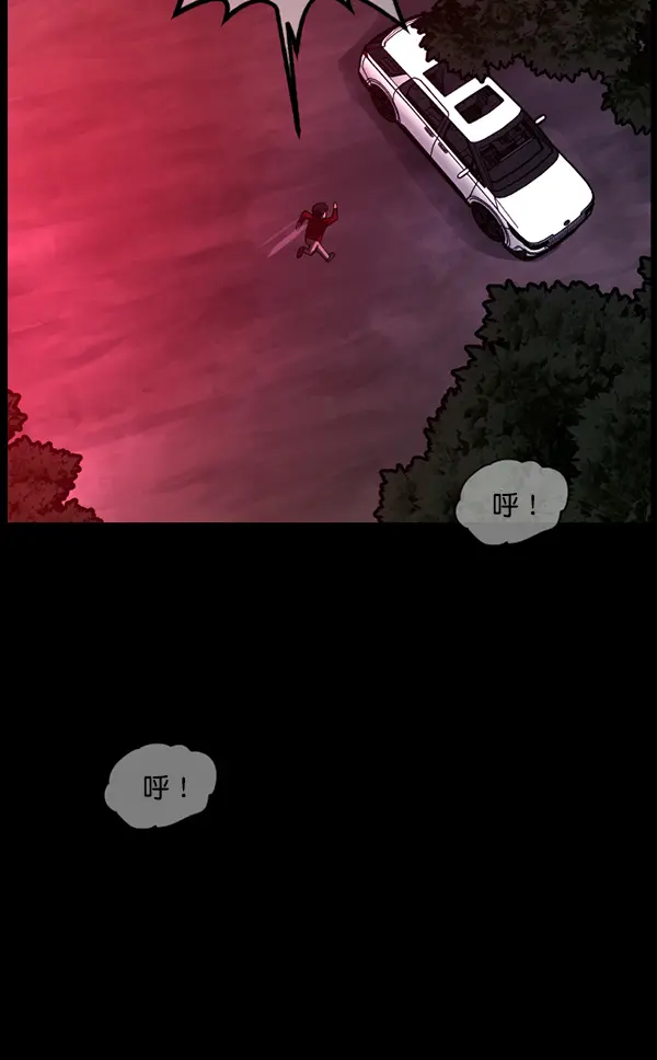[第243话] 神秘的地方 第189页