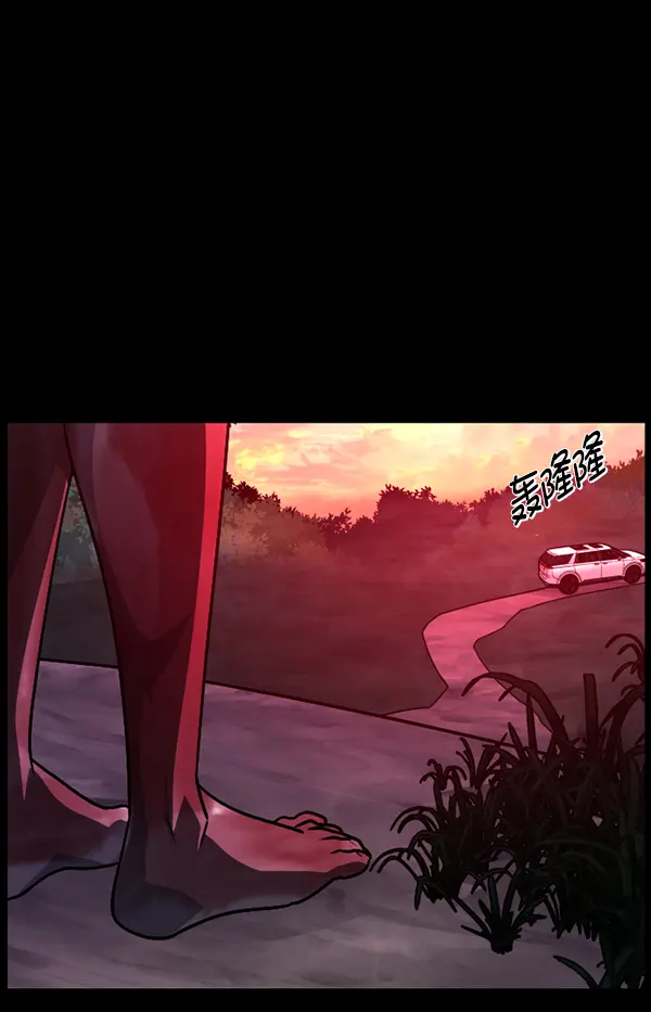 [第243话] 神秘的地方 第193页