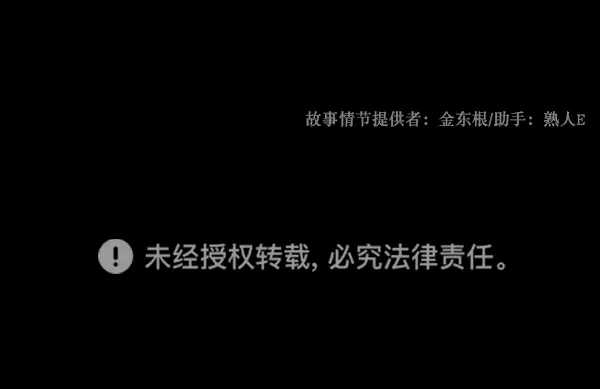[第243话] 神秘的地方 第211页
