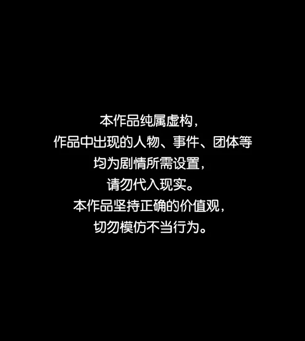 [第244话] 好美丽 第1页