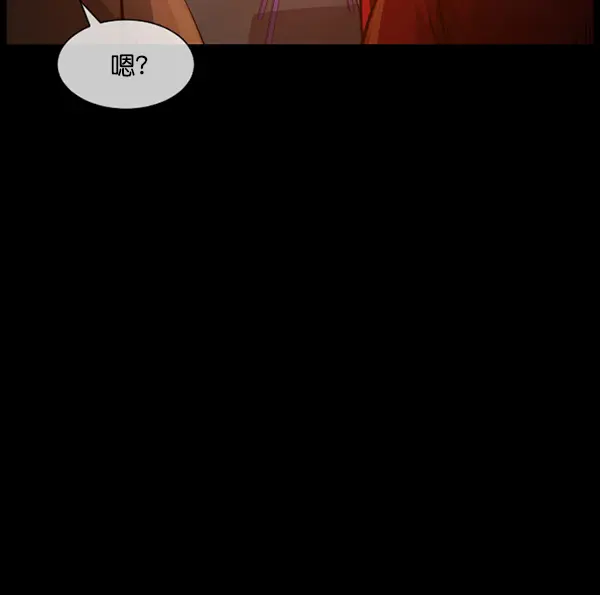 [第244话] 好美丽 第32页