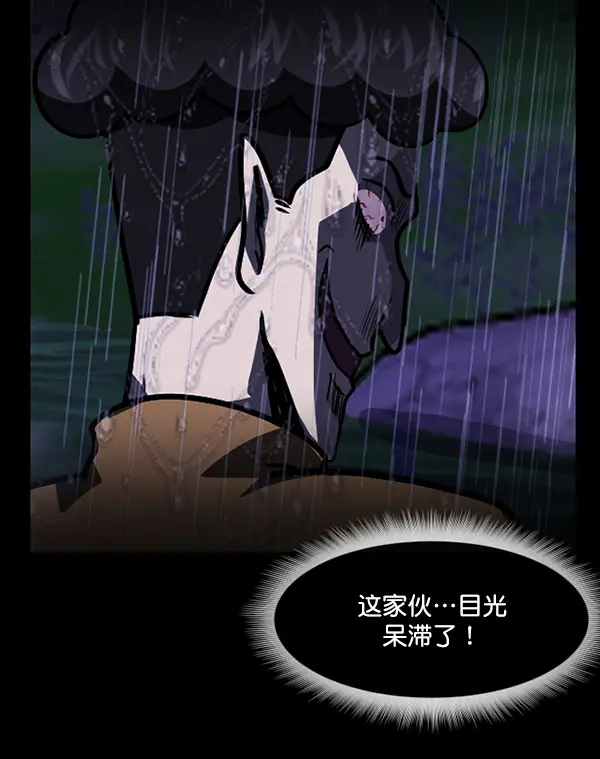 [第244话] 好美丽 第69页