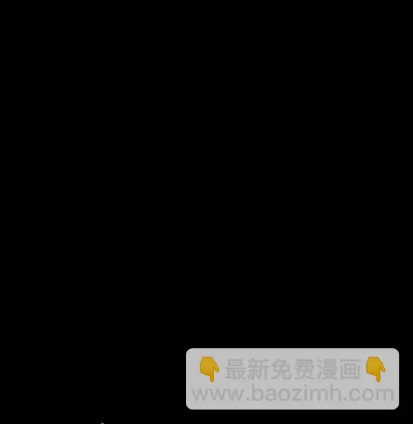 [第244话] 好美丽 第94页