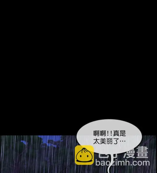 [第244话] 好美丽 第109页