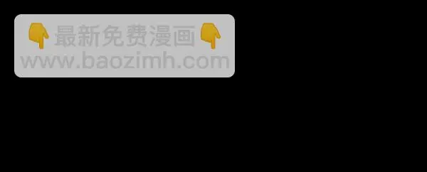 [第244话] 好美丽 第111页