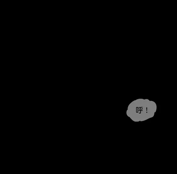 [第244话] 好美丽 第144页
