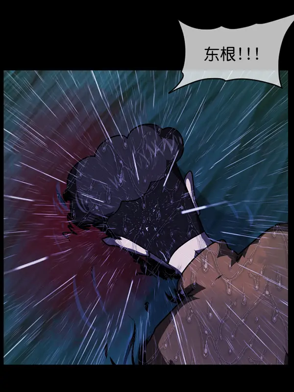 [第244话] 好美丽 第150页