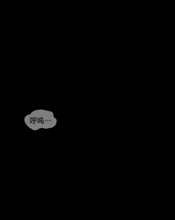 [第244话] 好美丽 第155页