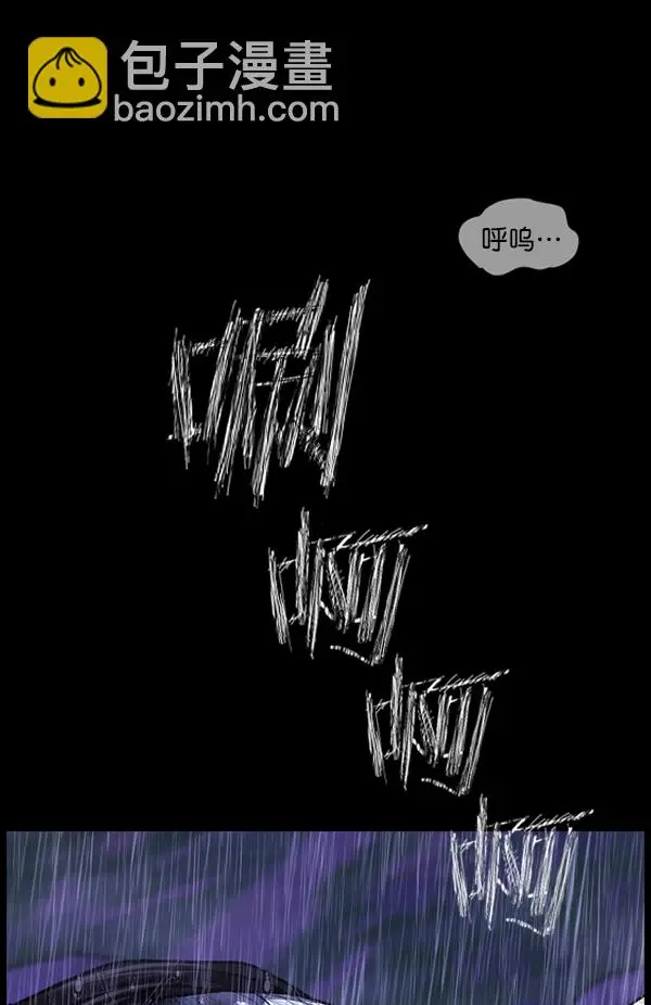 [第244话] 好美丽 第157页
