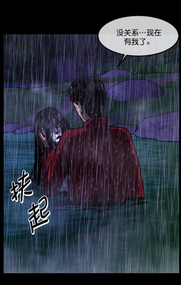 [第244话] 好美丽 第168页