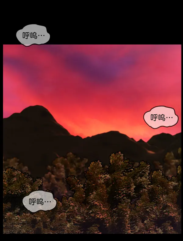 [第245话] 疫鬼（1） 第4页
