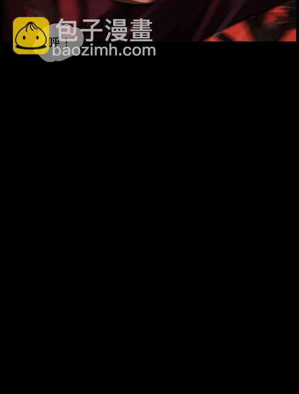 [第245话] 疫鬼（1） 第13页