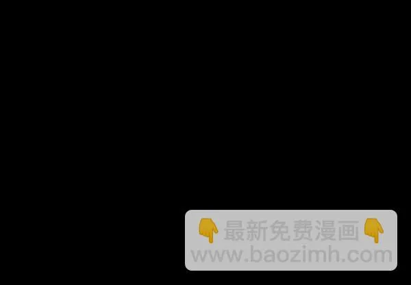 [第245话] 疫鬼（1） 第39页