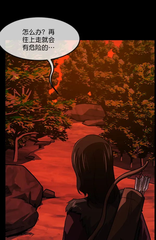 [第245话] 疫鬼（1） 第87页