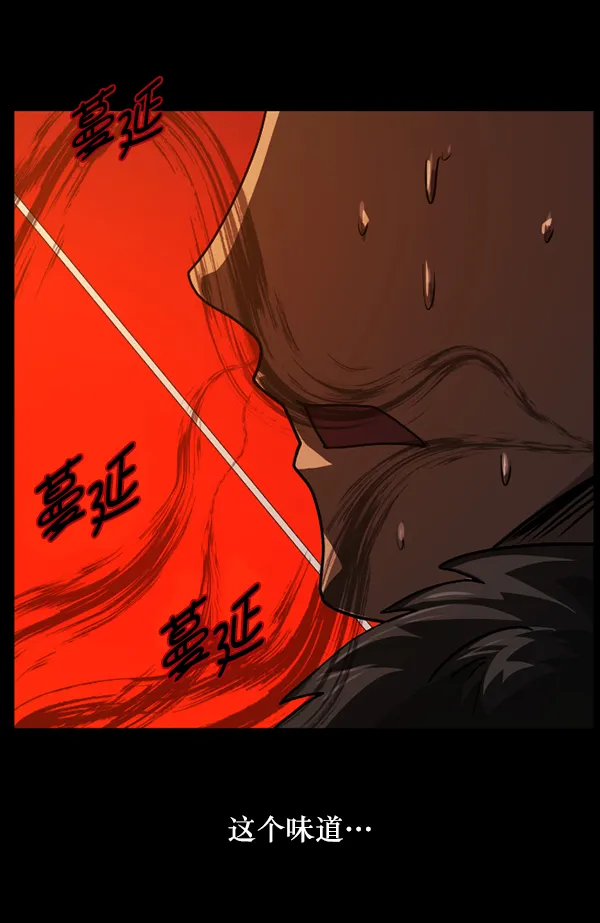[第245话] 疫鬼（1） 第99页
