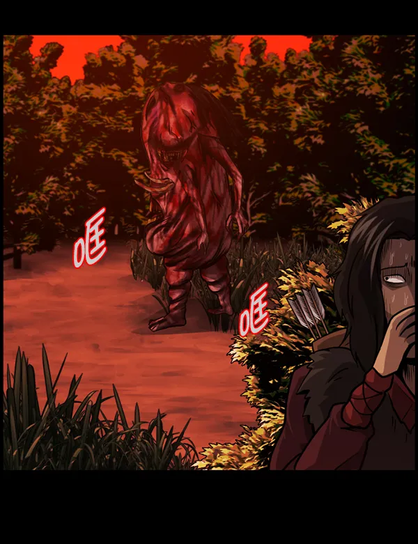 [第245话] 疫鬼（1） 第107页