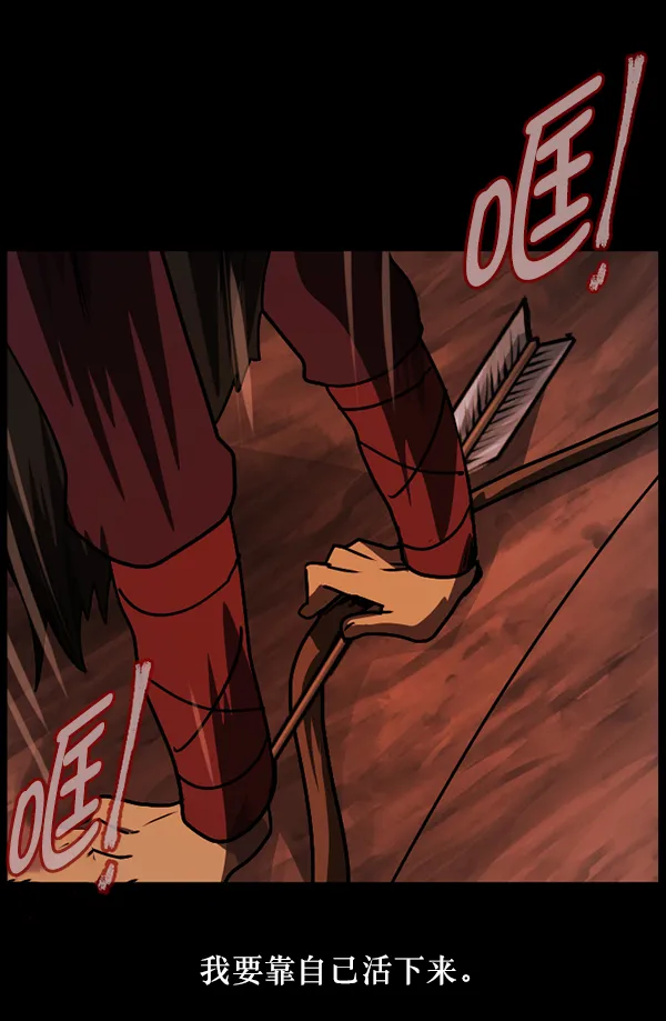 [第245话] 疫鬼（1） 第136页