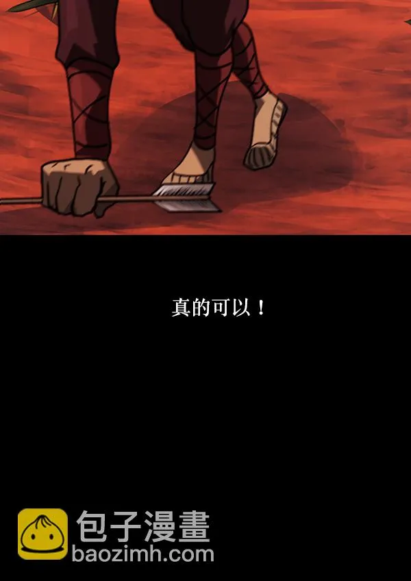[第245话] 疫鬼（1） 第156页