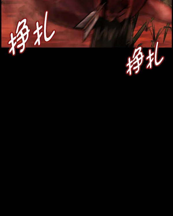 [第245话] 疫鬼（1） 第161页