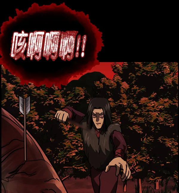 [第245话] 疫鬼（1） 第172页