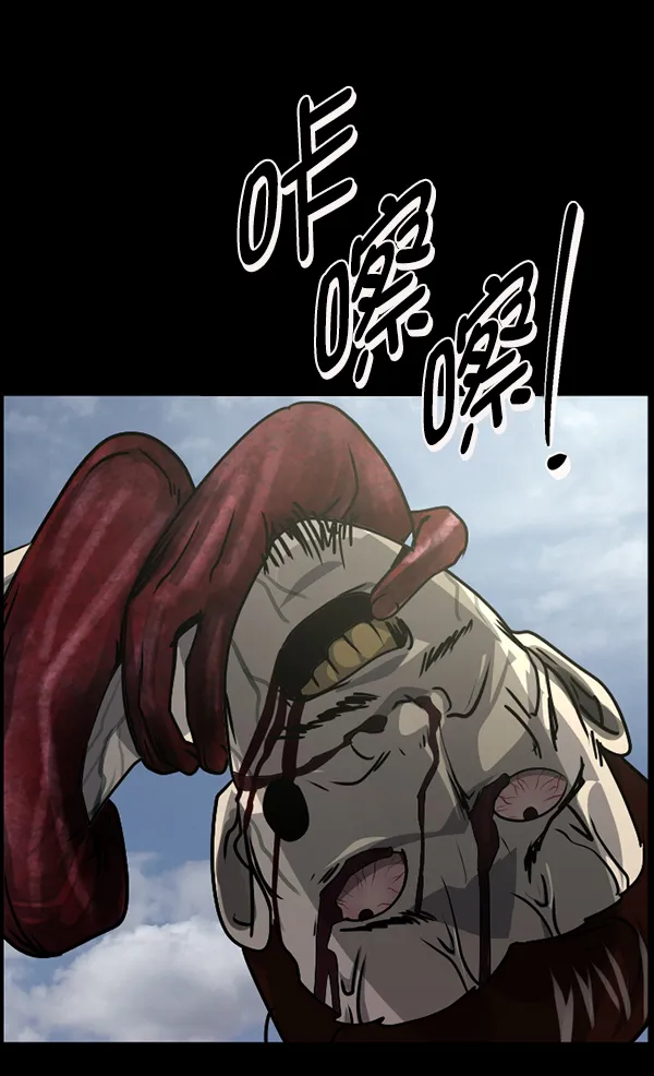 [第246话] 疫鬼（2） 第151页