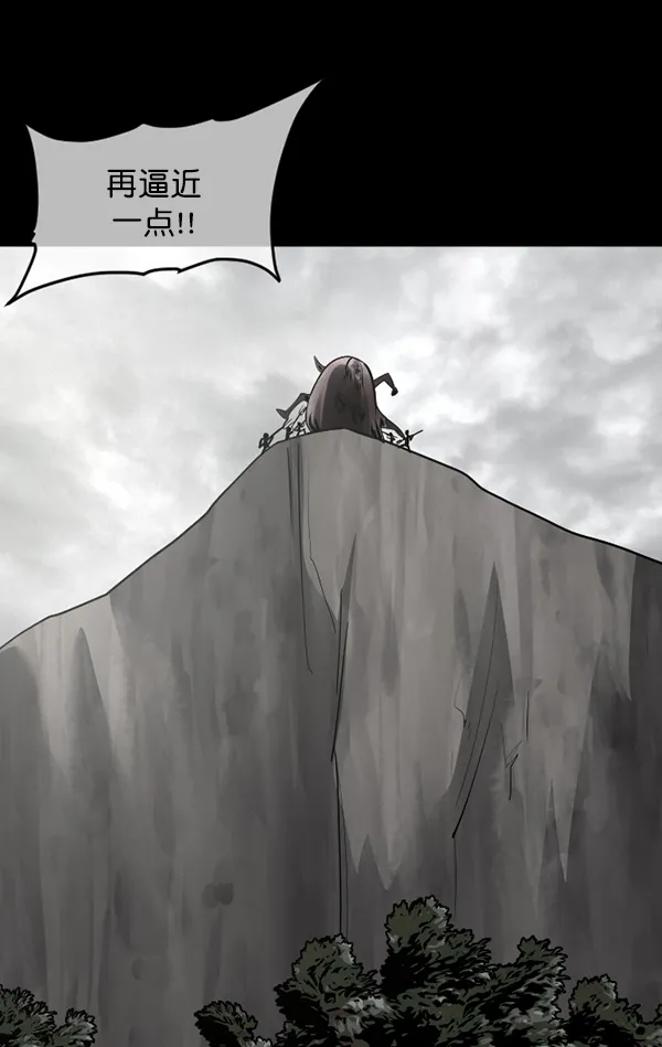 [第246话] 疫鬼（2） 第159页