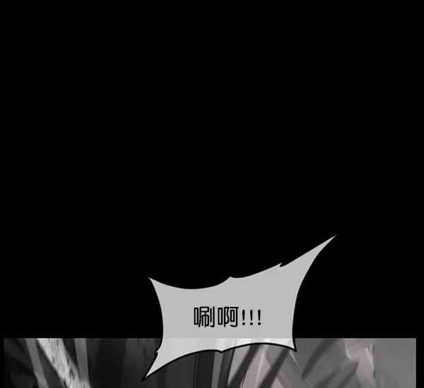 [第246话] 疫鬼（2） 第164页
