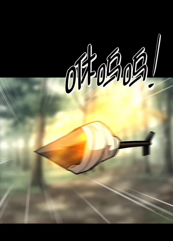 [第246话] 疫鬼（2） 第177页