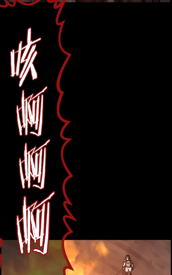 [第247话] 疫鬼（3） 第20页