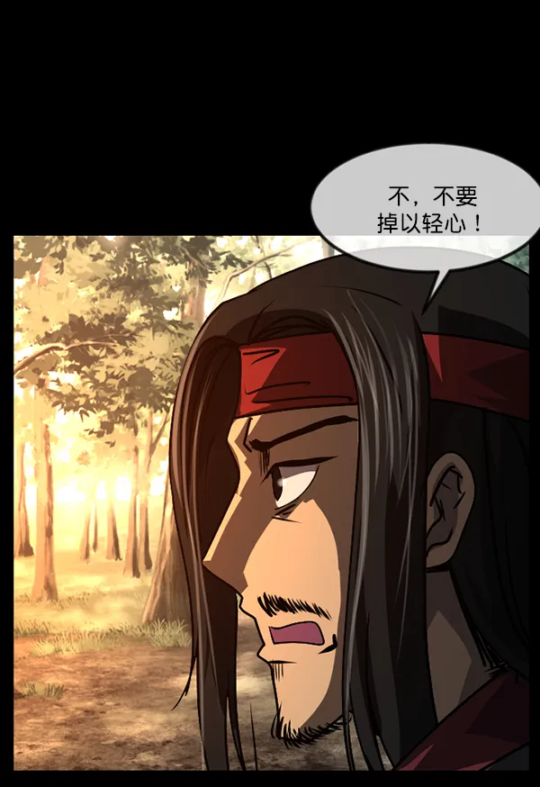 [第247话] 疫鬼（3） 第25页