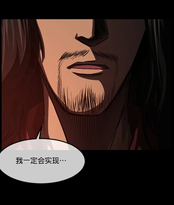 [第247话] 疫鬼（3） 第101页