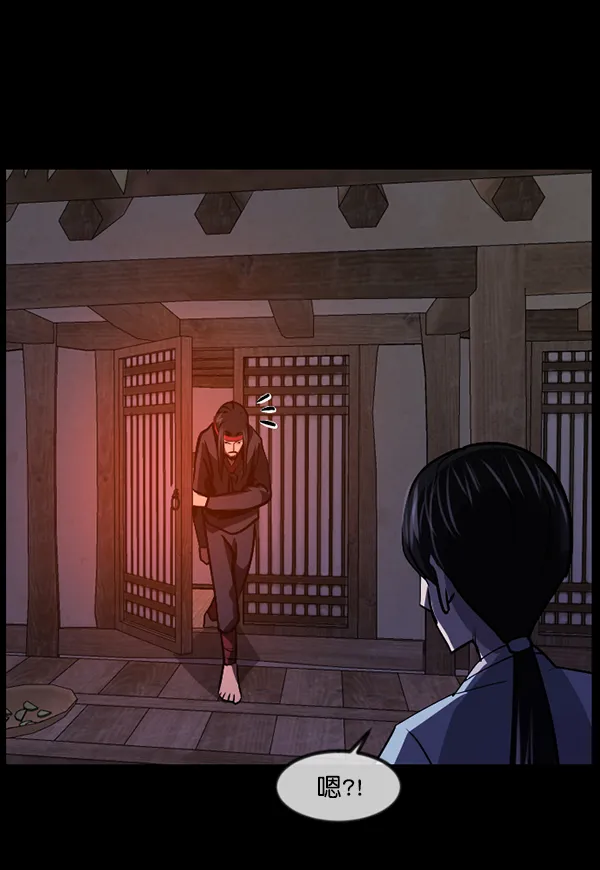 [第247话] 疫鬼（3） 第105页