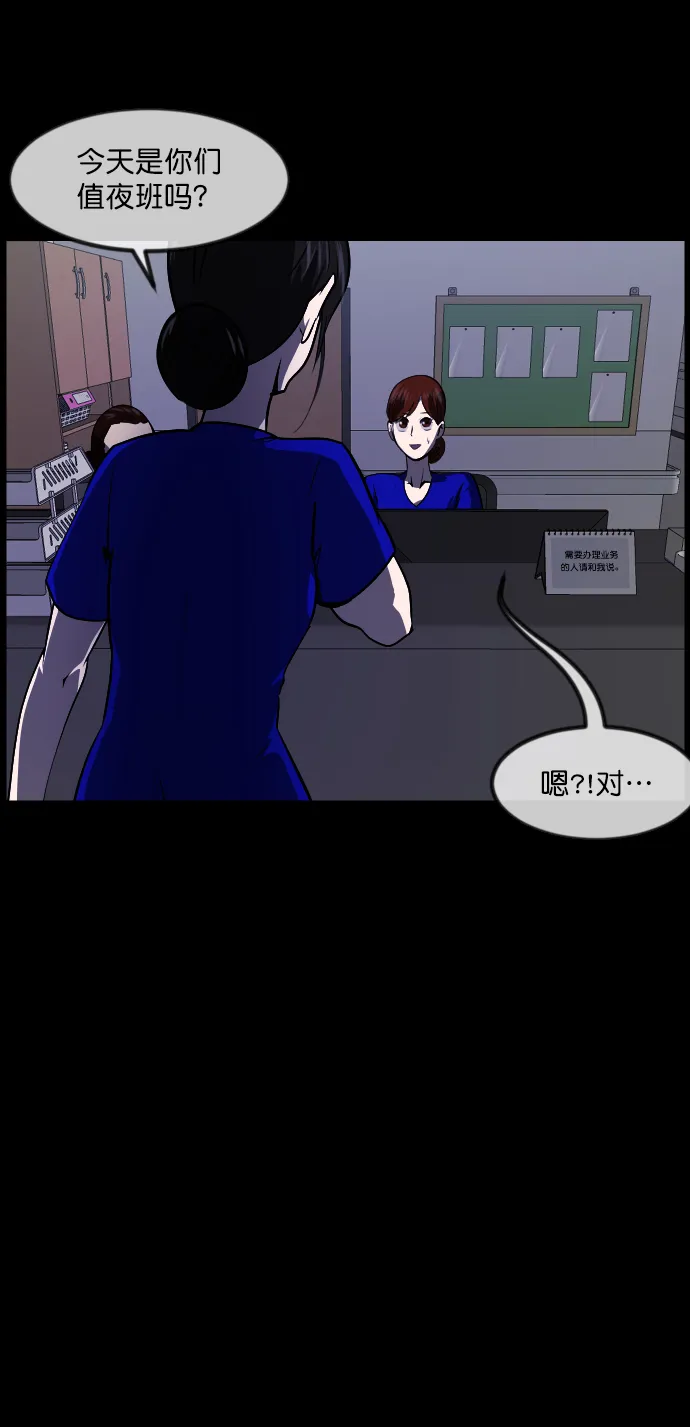 [第272话] 黑门（1） 第15页