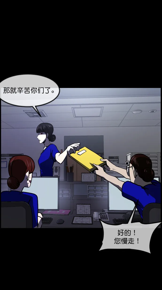 [第272话] 黑门（1） 第17页