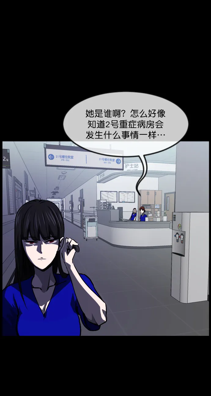 [第272话] 黑门（1） 第18页