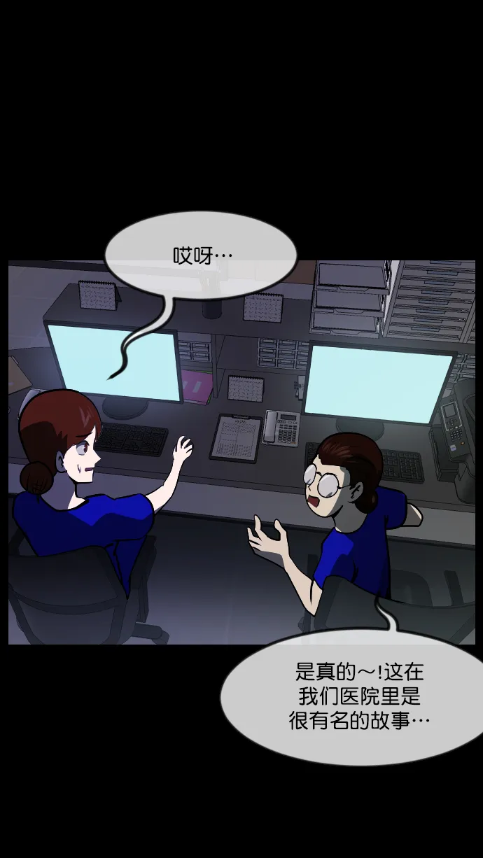 [第272话] 黑门（1） 第25页