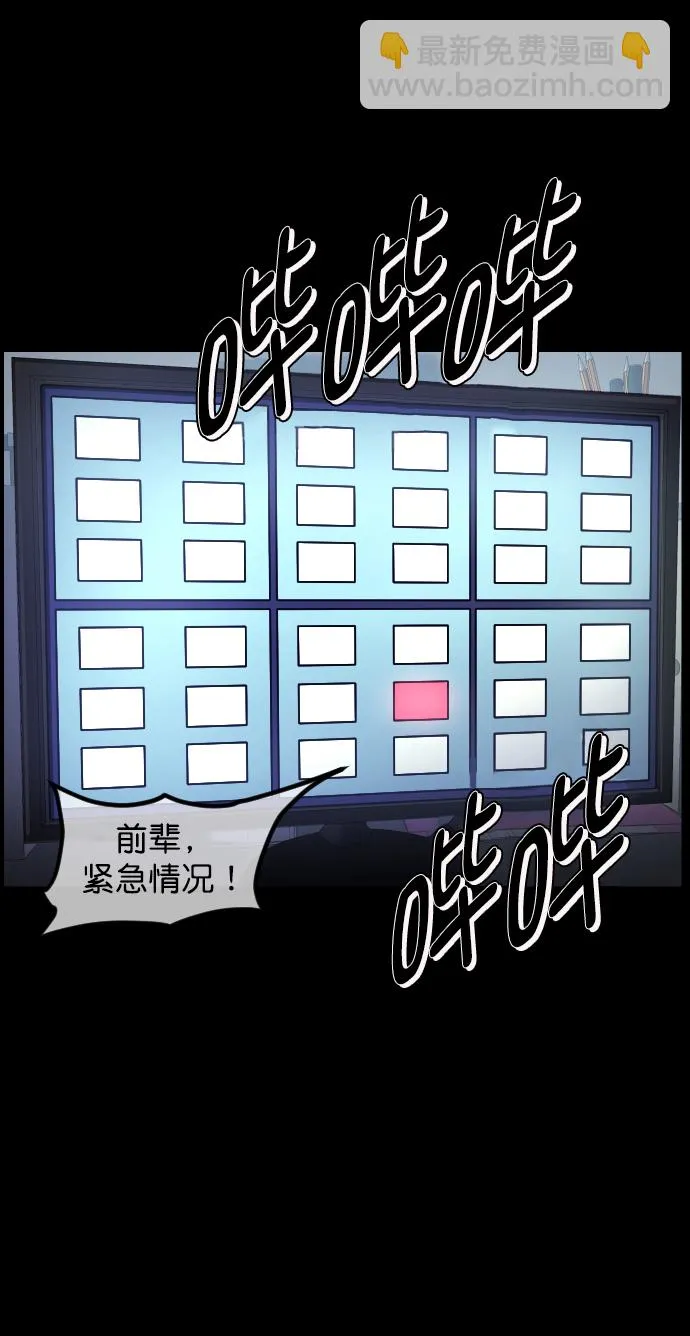 [第272话] 黑门（1） 第26页