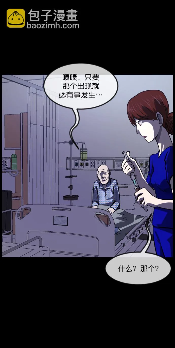 [第272话] 黑门（1） 第34页