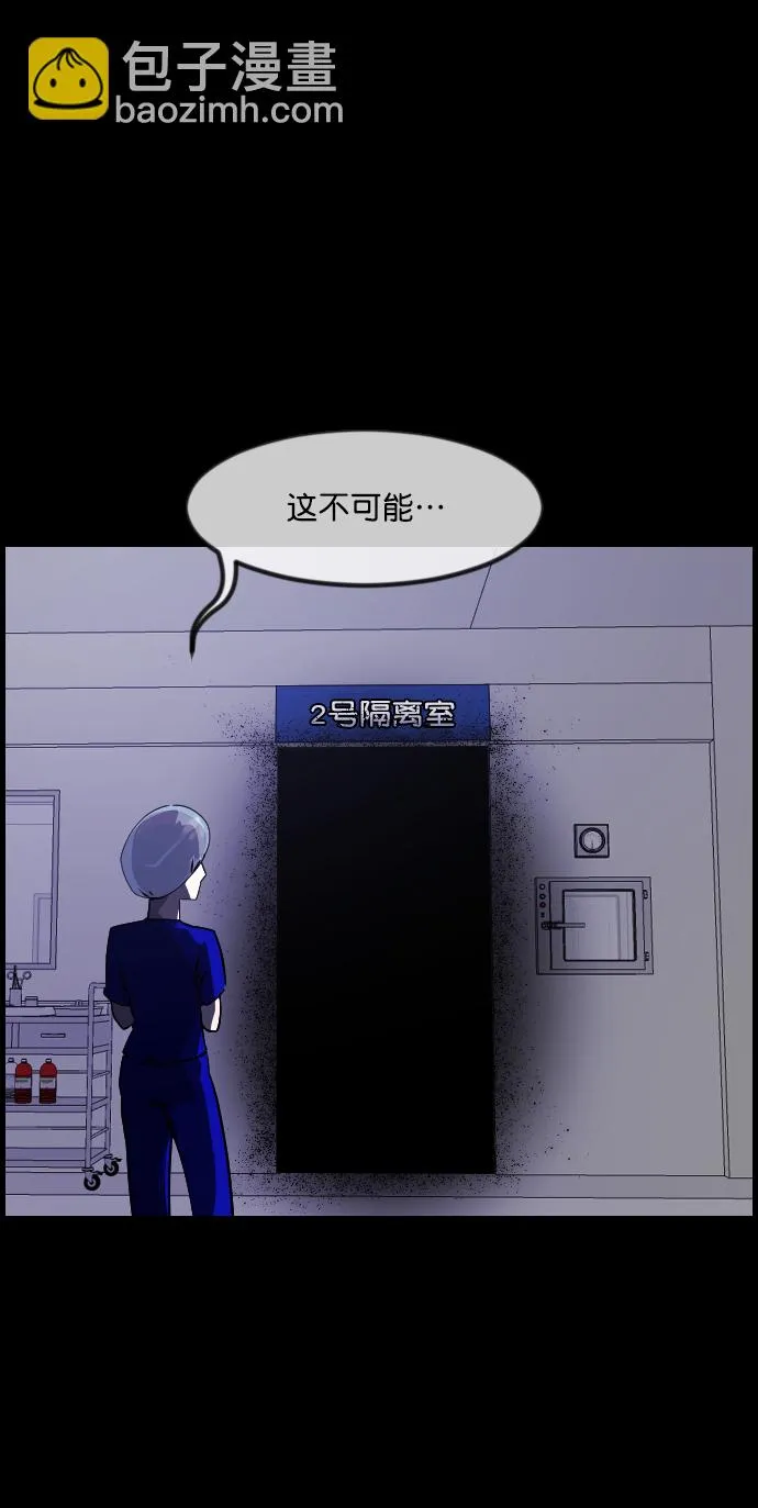 [第272话] 黑门（1） 第42页