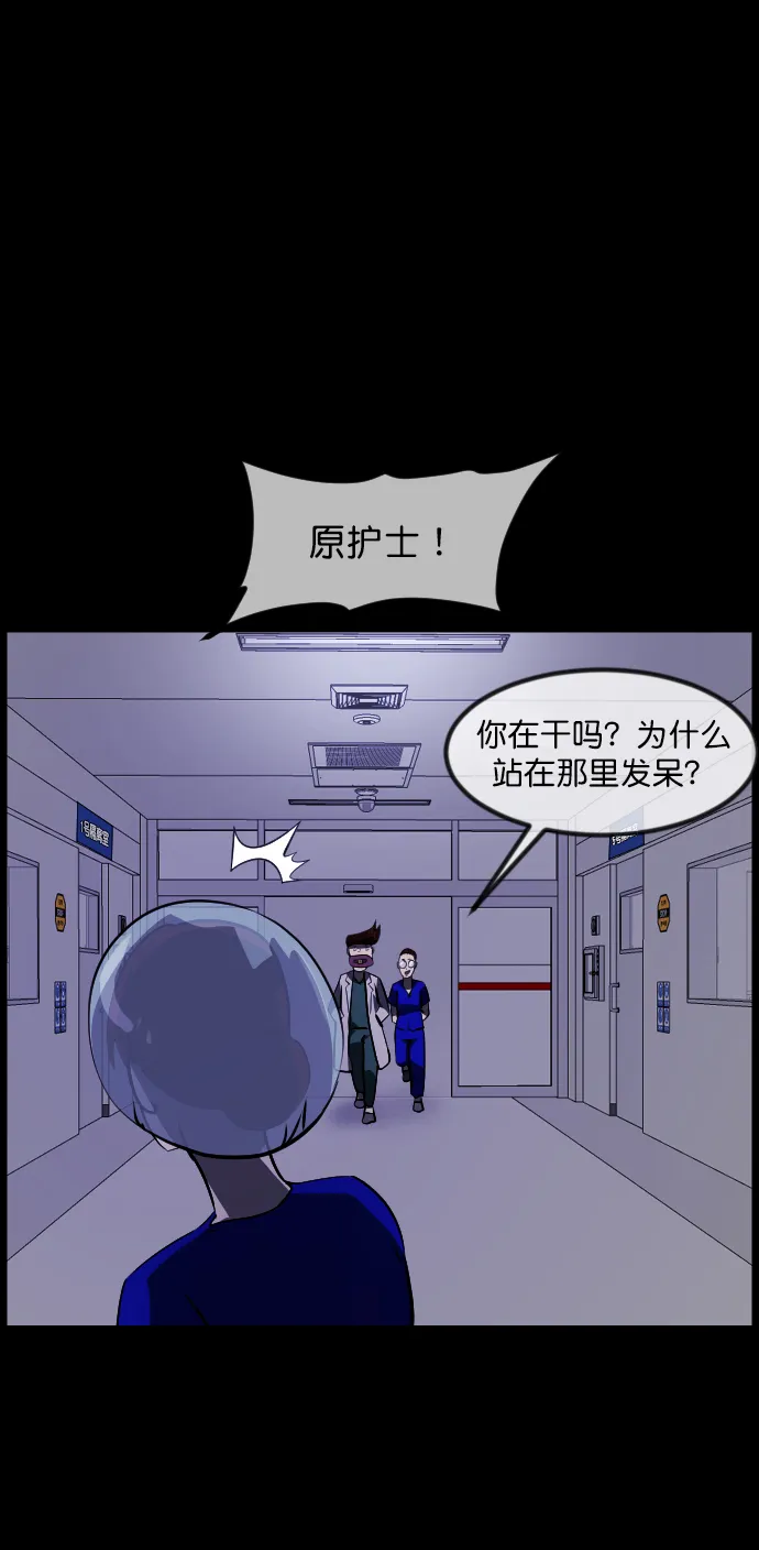 [第272话] 黑门（1） 第43页