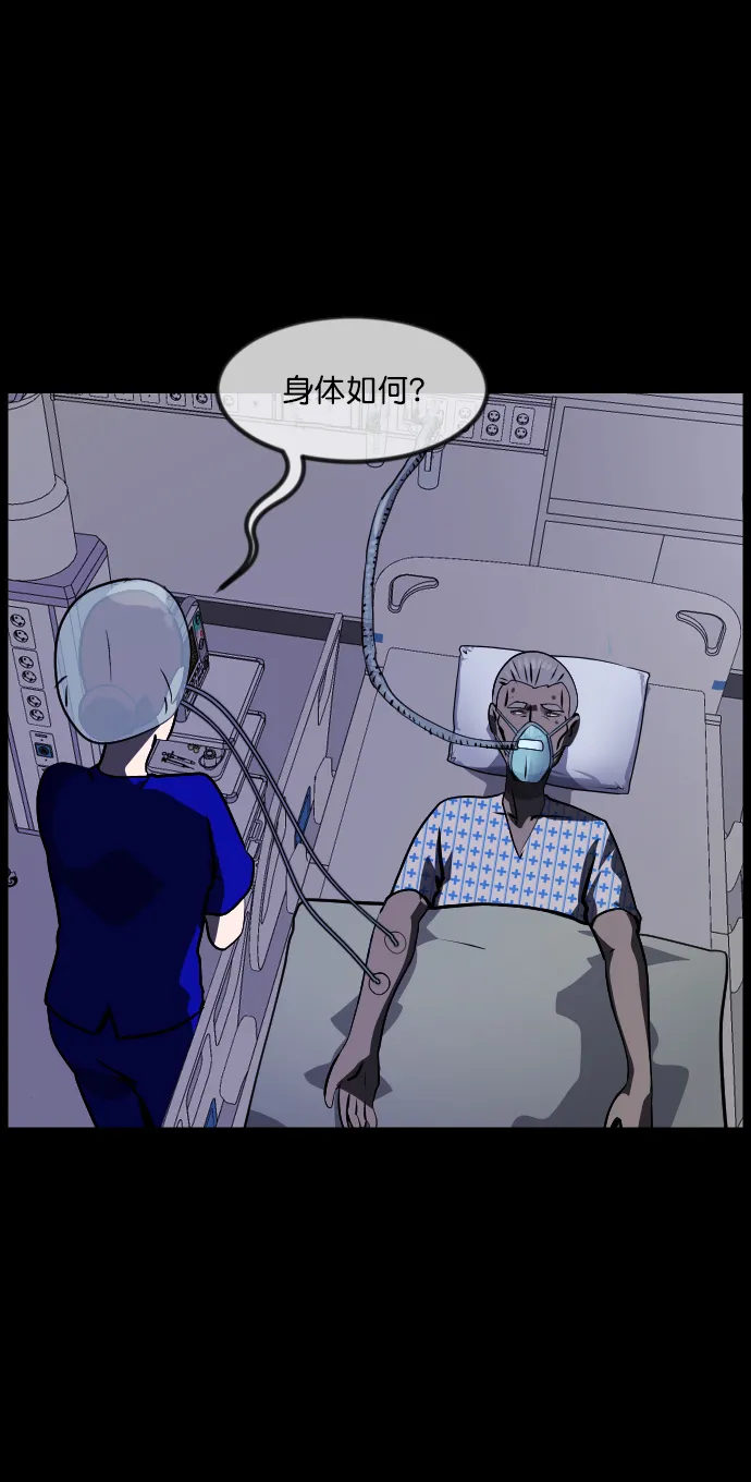 [第272话] 黑门（1） 第48页
