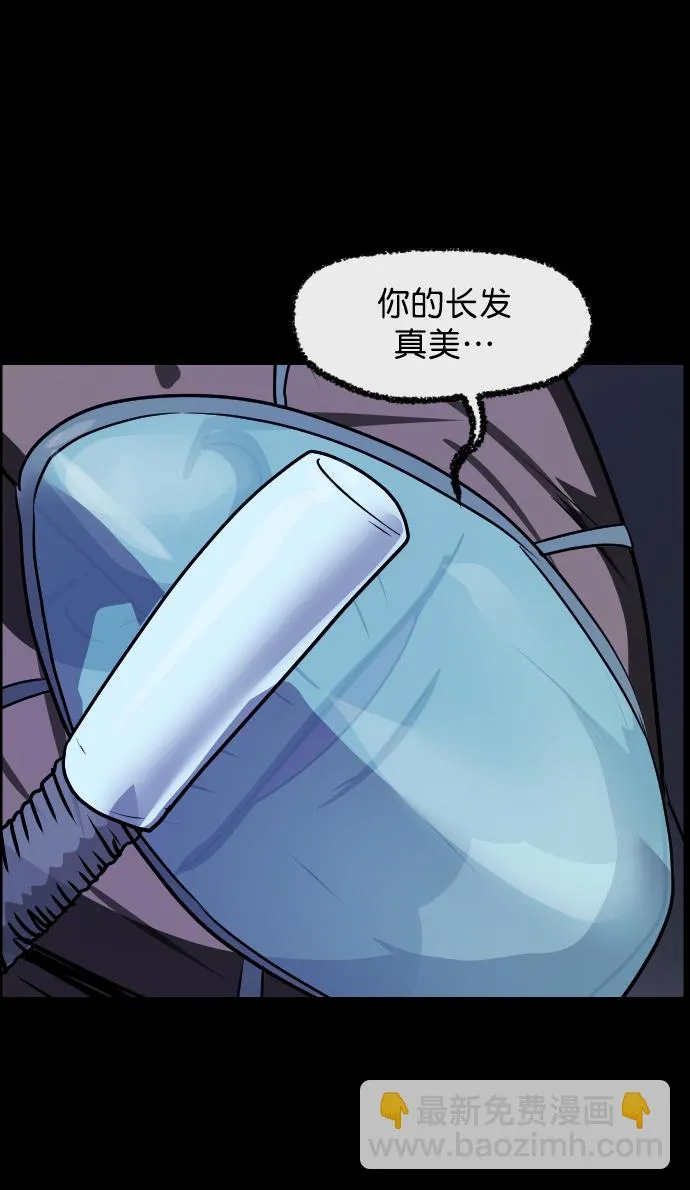[第272话] 黑门（1） 第49页