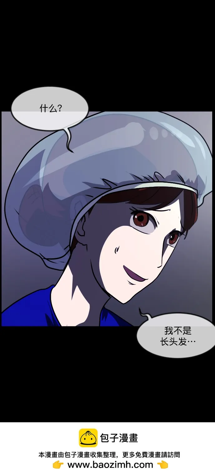 [第272话] 黑门（1） 第50页
