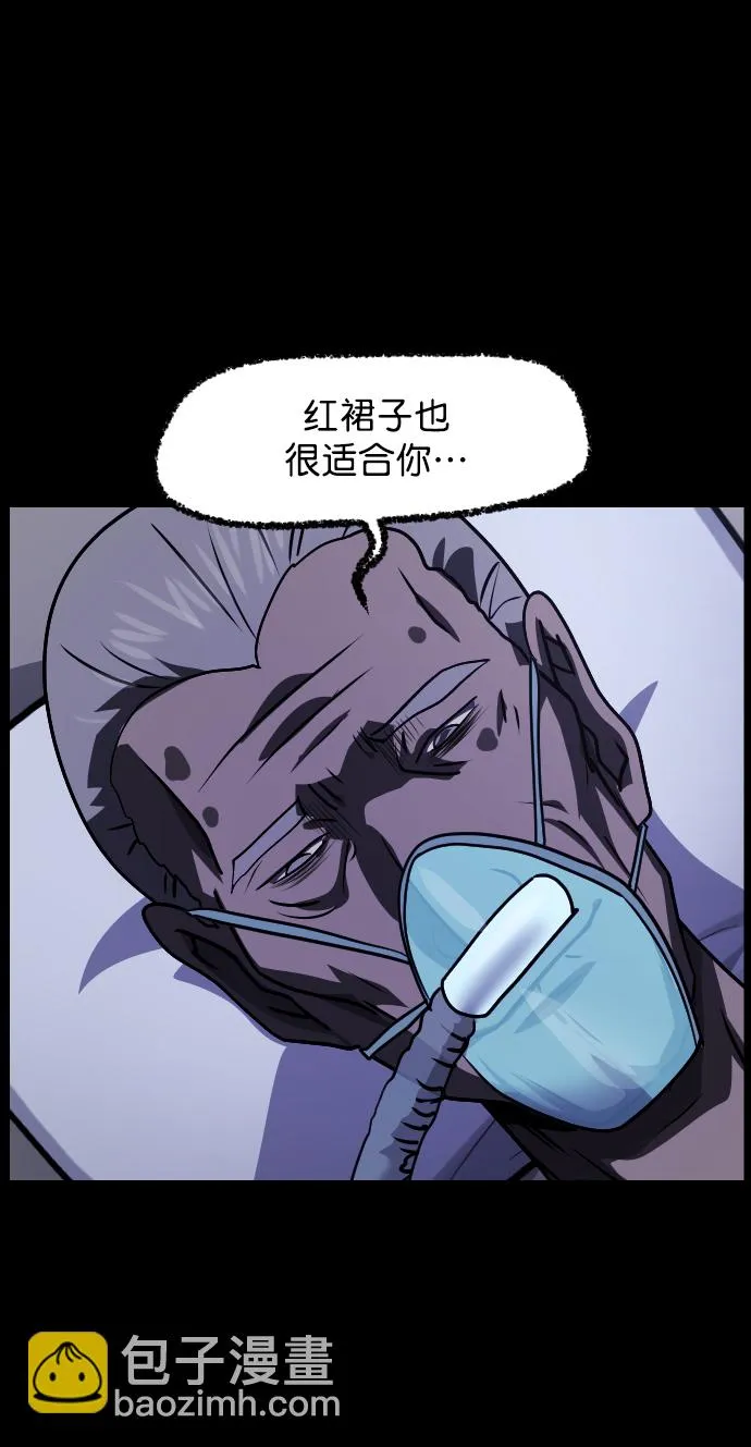 [第272话] 黑门（1） 第51页
