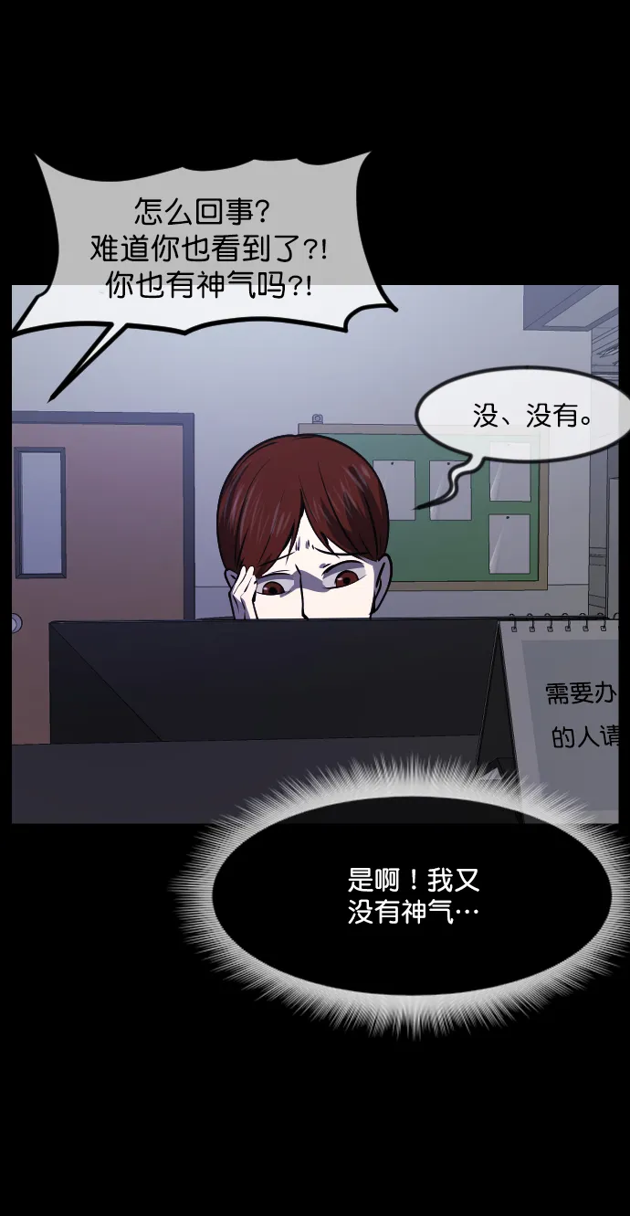 [第272话] 黑门（1） 第59页
